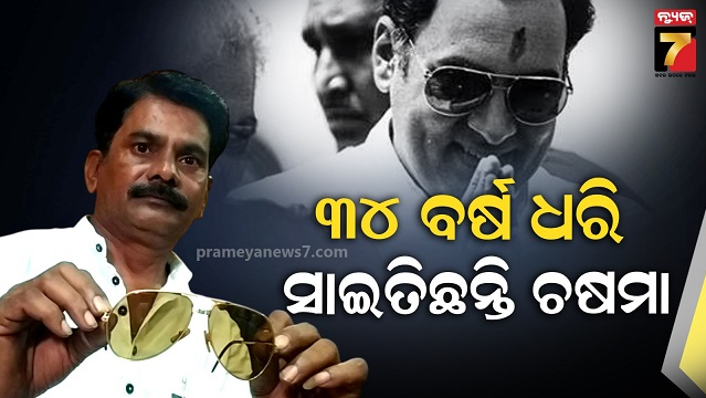 rajiv gandhi 