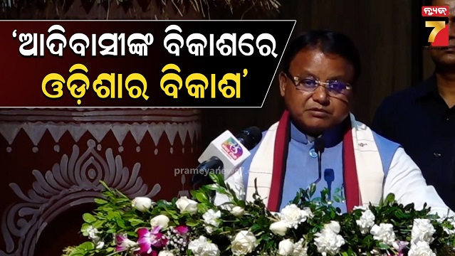 mohan majhi