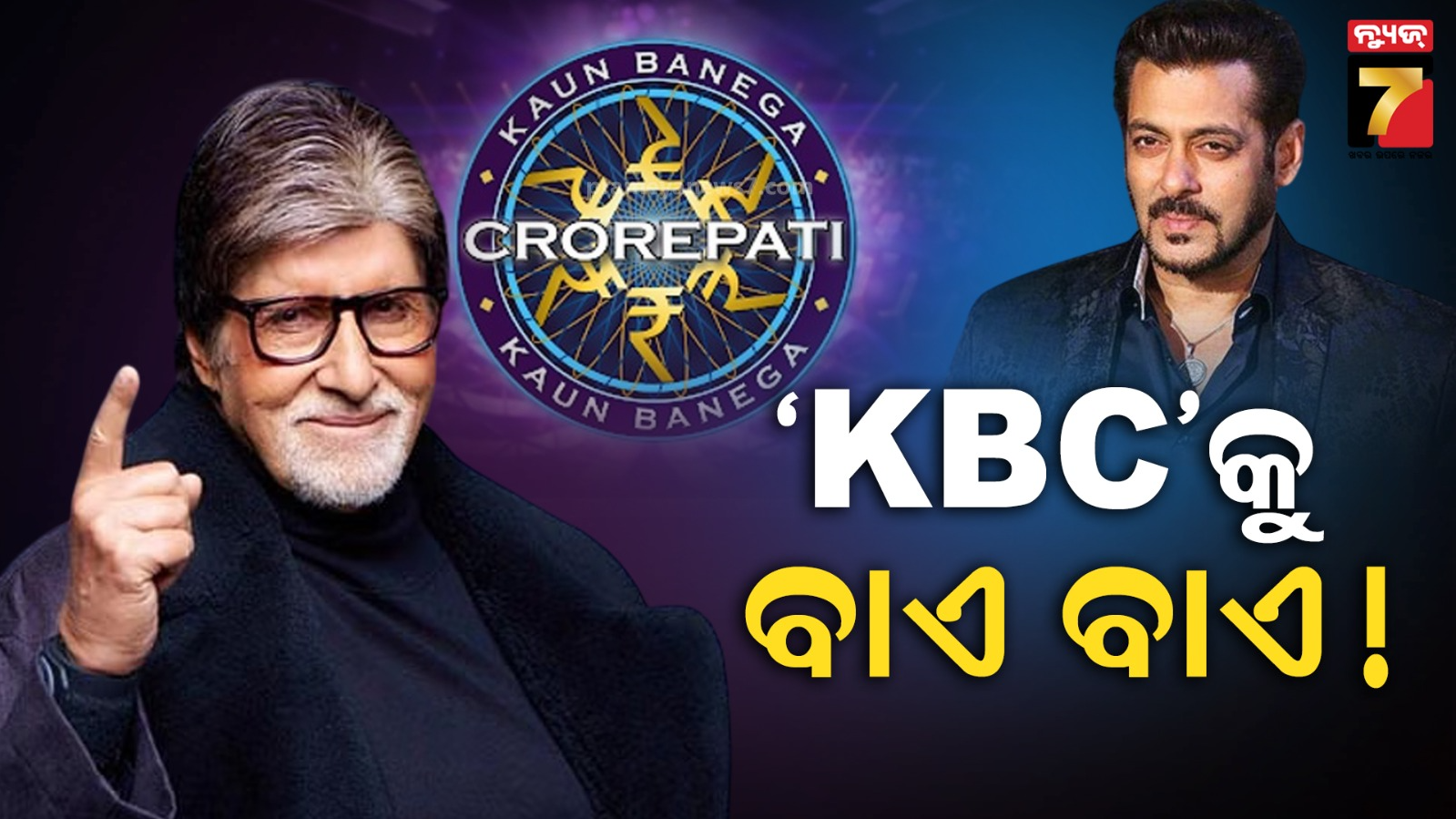 Amitabh 