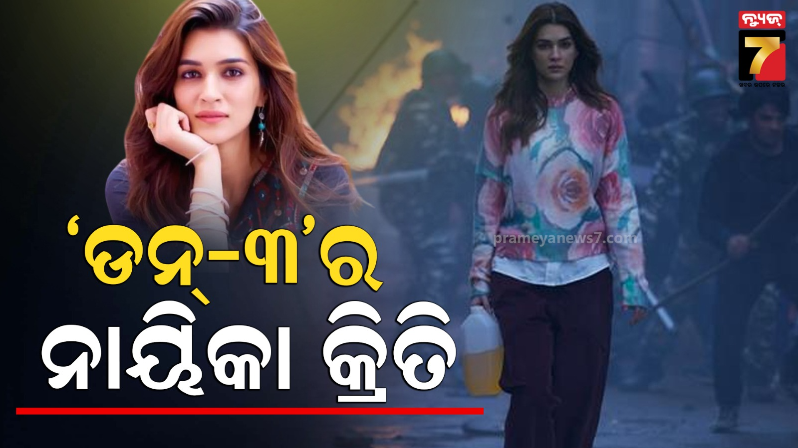Kriti
