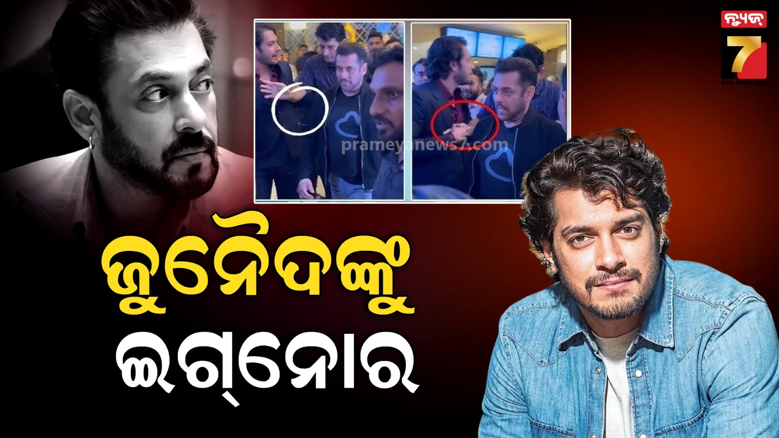 Salmans