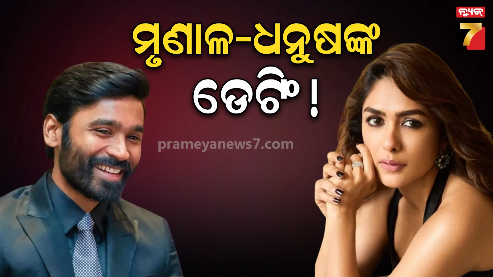 dhanush
