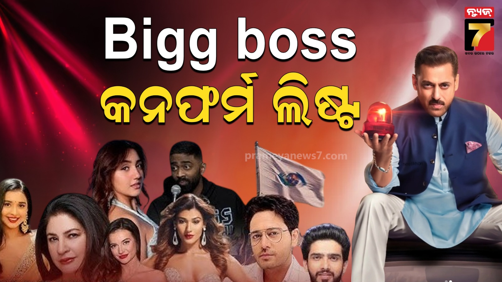 bigboss