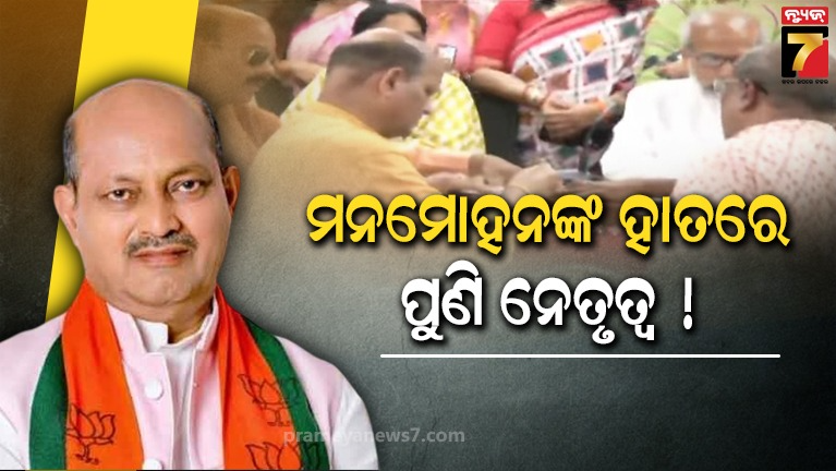 Manmohan samal