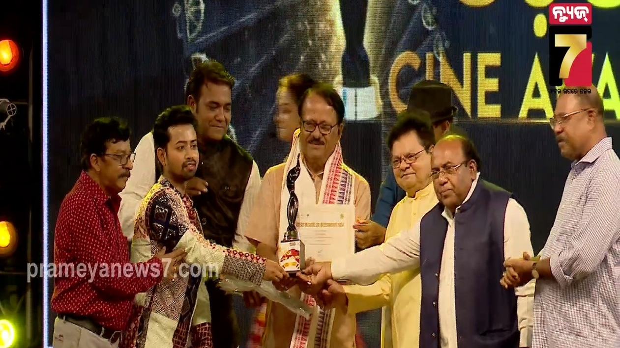 3rd Odia Cine Awards: 'Daman' was awarded as the best film
