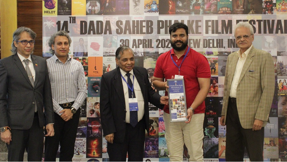 The Dada Saheb Phalke Film Festival 
